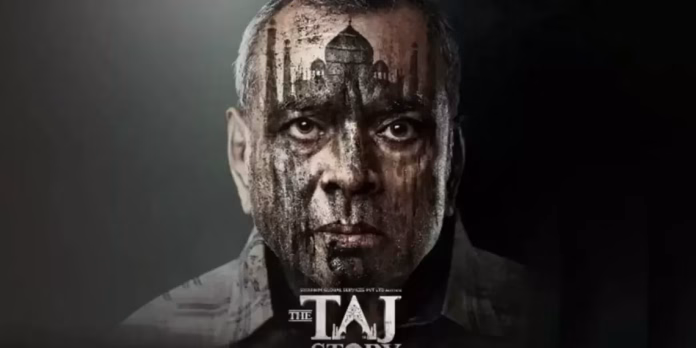 The-taj-story-1140x570 द ताज स्टोरी