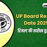 UP Board Result