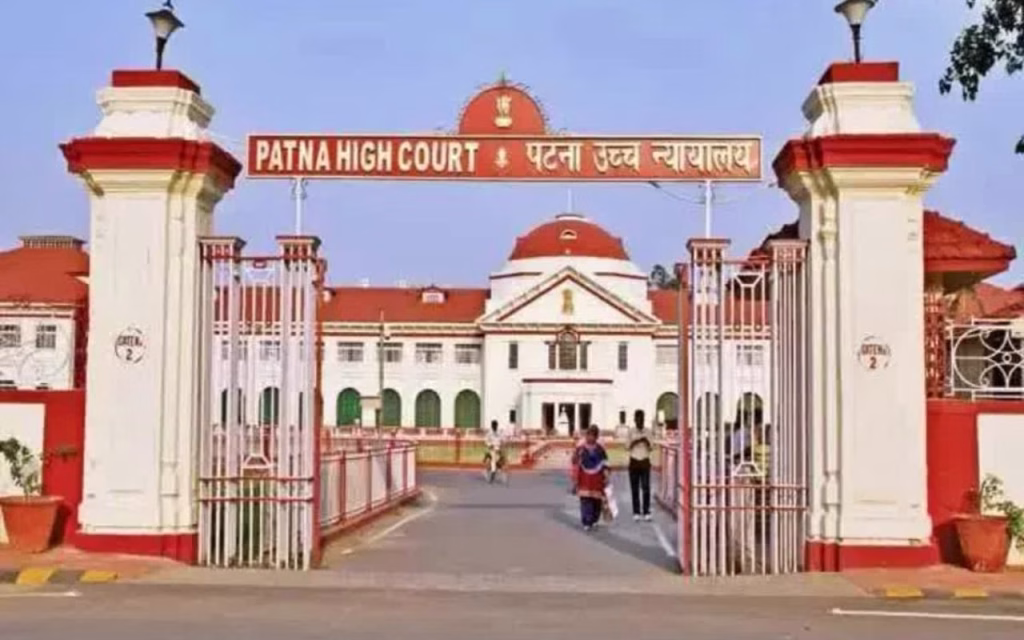 Patna High Court: इतिहास, भर्ती और सम्पूर्ण जानकारी 2025