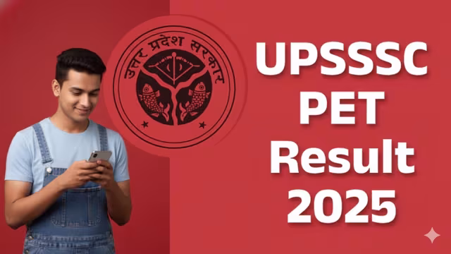 यूपी बोर्ड 