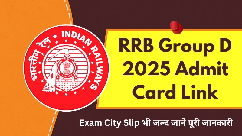Railway Group D Exam 2025