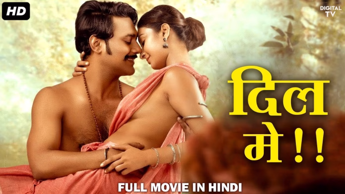 Hindi Seksi फिल्में