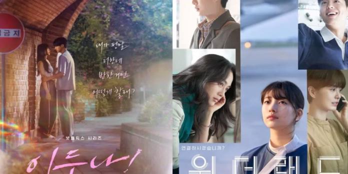 के-ड्रामा