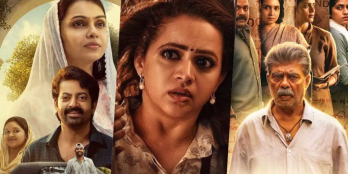 अभिलाषम ओटीटी रिलीज़ डेट