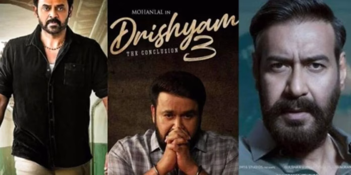 वेंकटेश की नई फिल्म