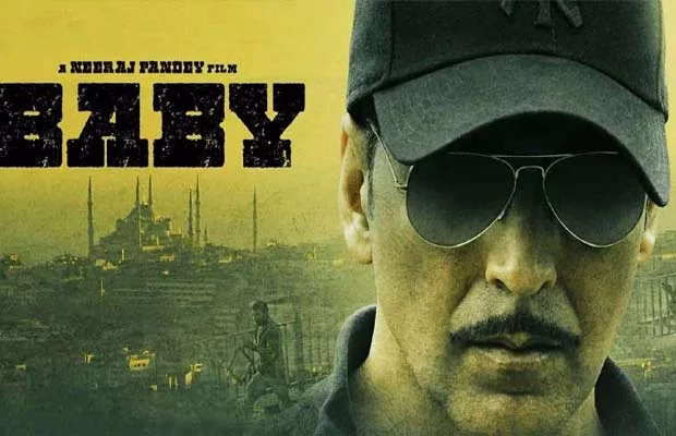 बेबी Movie