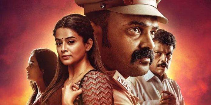 ऑफिसर ऑन ड्यूटी