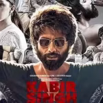 Cast of Kabir Singh: वो कलाकार जिन्होंने बनाया इतिहास