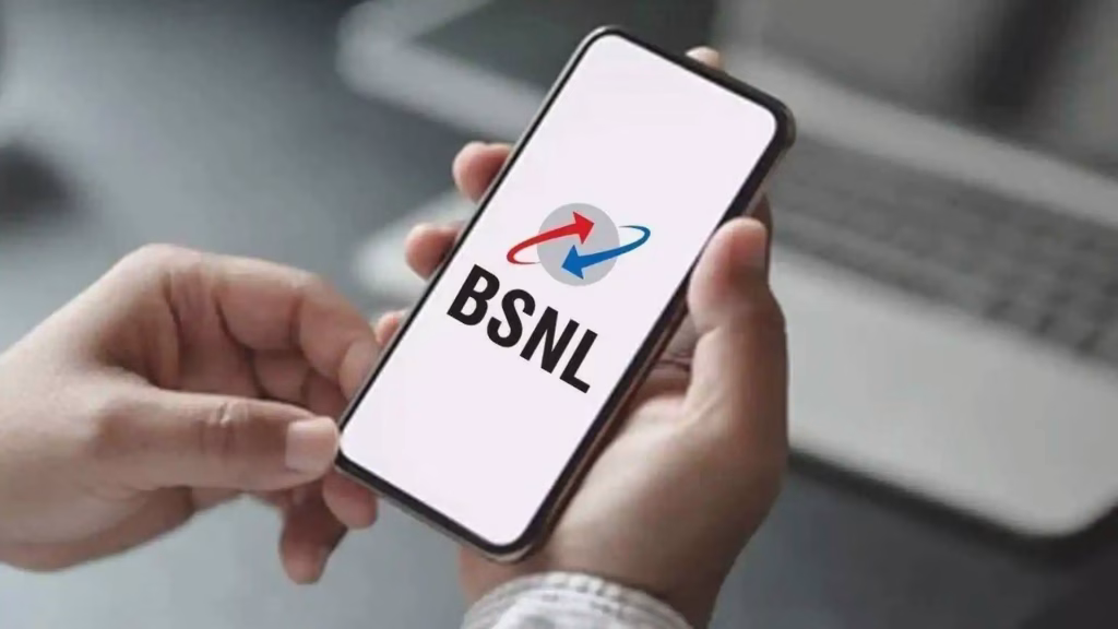 BSNL 2026
