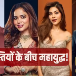 The 50 के सभी 50 कंटेस्टेंट्स की पूरी और फाइनल लिस्ट!